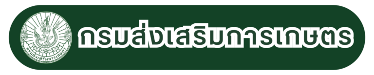 https://www.doae.go.th/